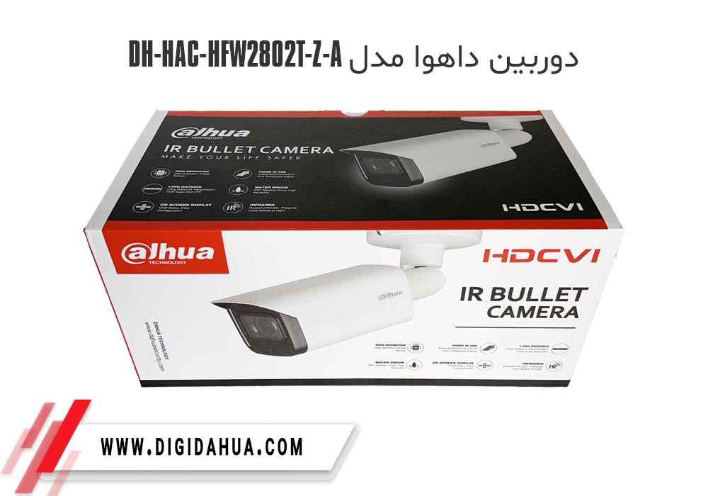 دوربین داهوا مدل DH-HAC-HFW2802T-Z-A