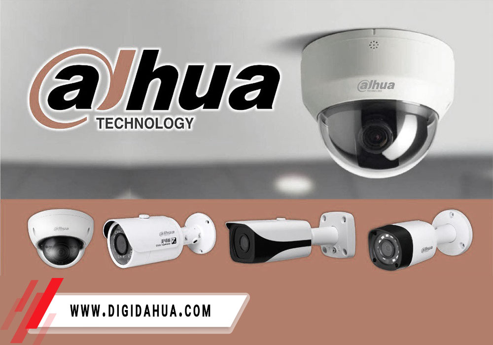 نمایندگی دوربین داهوا | Dahua - مرکز فروش دوربین مداربسته داهوا
