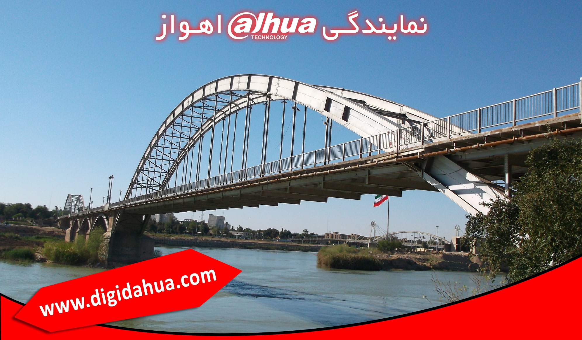 نمایندگی دوربین داهوا اهواز | نمایندگی دوربین داهوا - دیجی داهوا